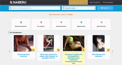 Desktop Screenshot of naberu.com