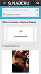 Mobile Screenshot of naberu.com