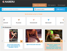 Tablet Screenshot of naberu.com